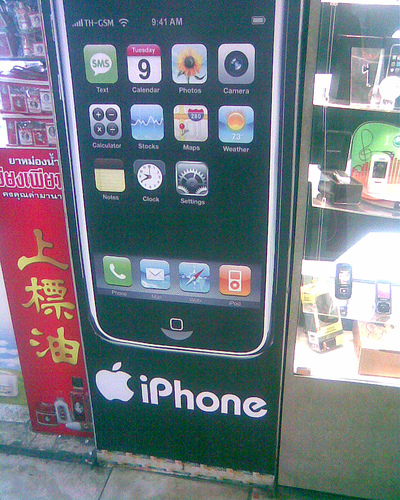 File:Unlock iphone 2134.jpg